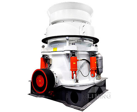 圓錐式破碎機(jī)