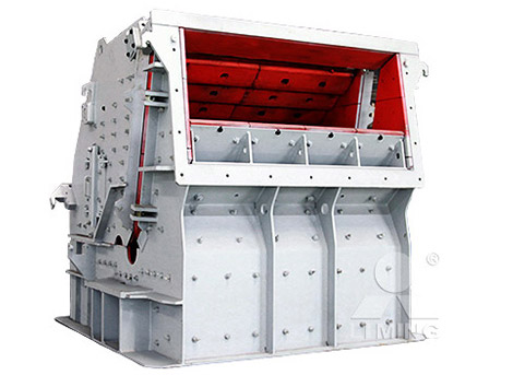 破碎設(shè)備--反擊式破碎機(jī)