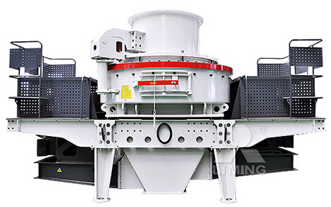 沖擊式破碎制砂機(jī)