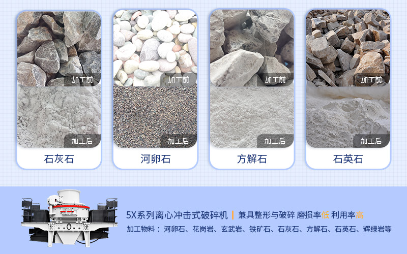 機(jī)制砂生產(chǎn)設(shè)備