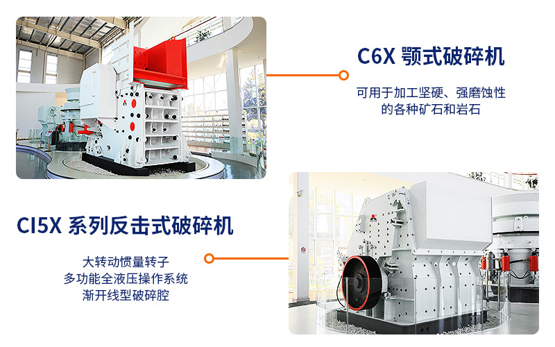 大理石破碎設(shè)備 大理石破碎設(shè)備