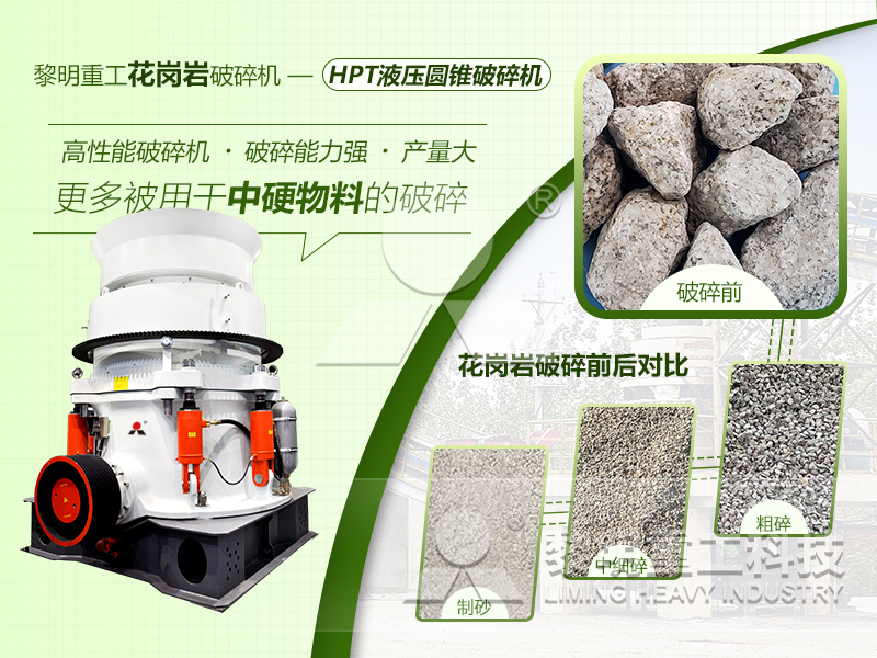 機(jī)制砂設(shè)備 機(jī)制砂設(shè)備