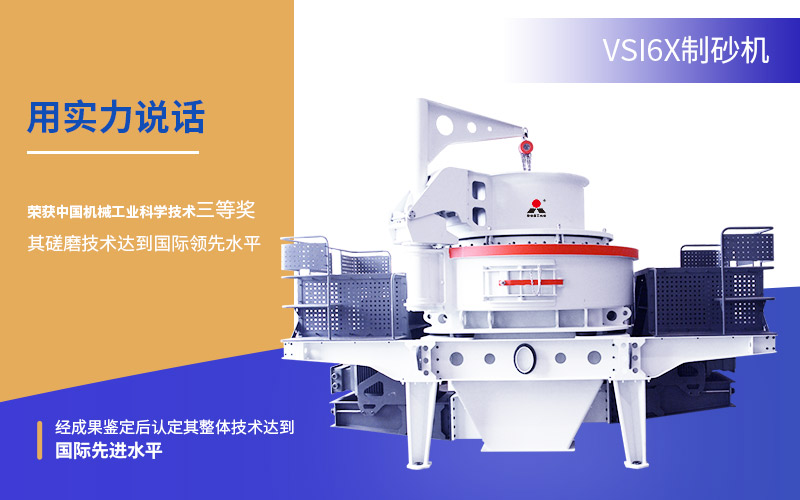 青石打石子設(shè)備 青石打石子設(shè)備