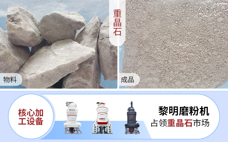 工業(yè)磨粉機(jī)